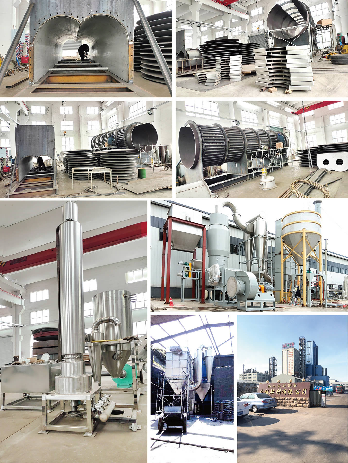 力之群干燥工厂实拍