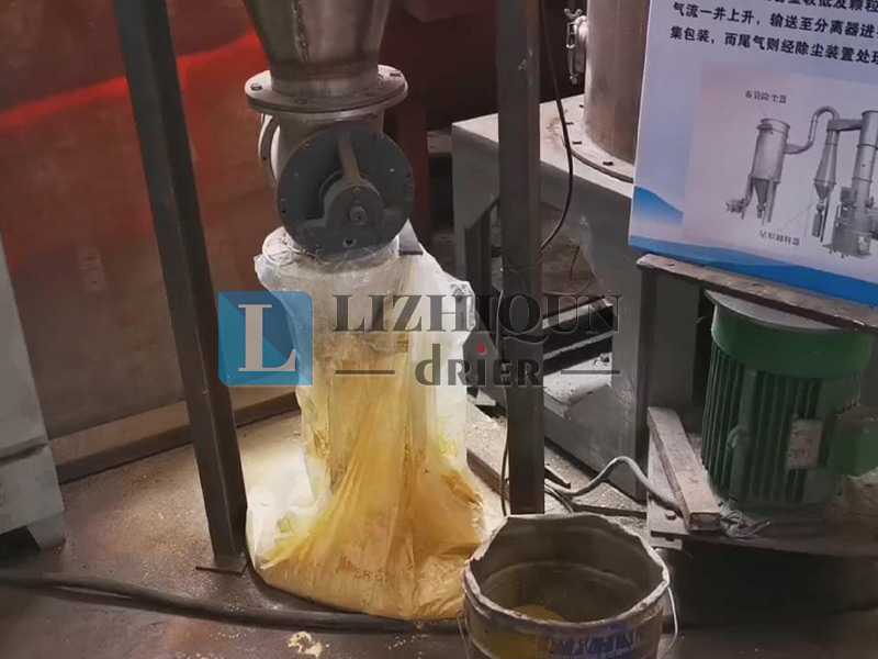 植物添加剂 闪蒸干燥机