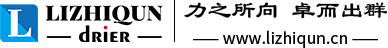 常州力之群干燥设备有限公司